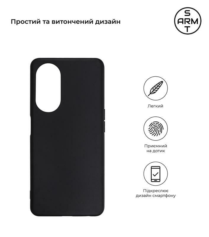 Чехол-накладка Armorstandart Matte Slim Fit для Oppo A98 5G Black (ARM68571)