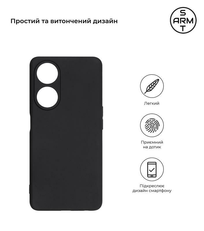 Чехол-накладка Armorstandart Matte Slim Fit для Oppo A98 5G Camera cover Black (ARM68585)