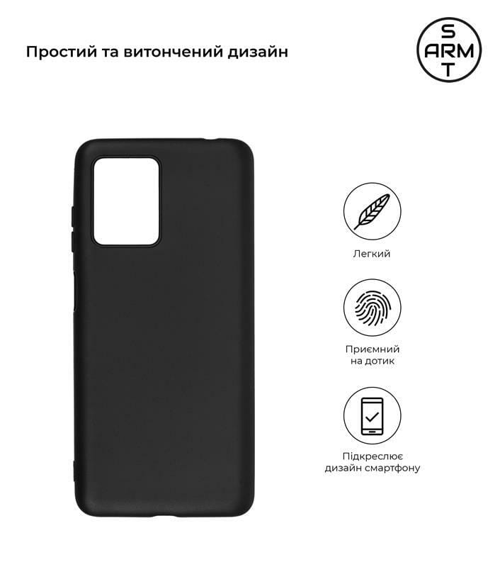 Чехол-накладка Armorstandart Matte Slim Fit для Oscal C30 Pro Black (ARM69506)