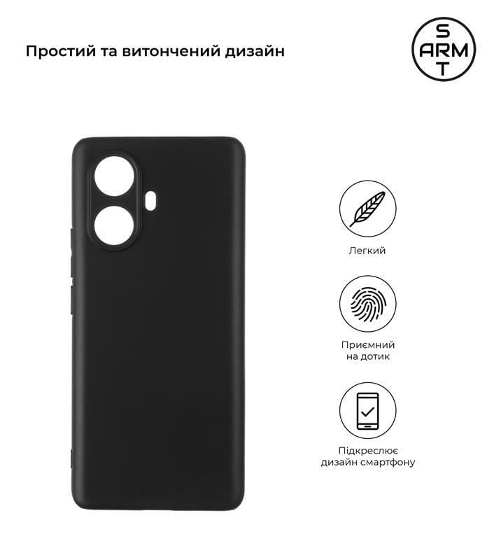 Чехол-накладка Armorstandart Matte Slim Fit для Realme 10 Pro+ 5G Camera cover Black (ARM65408)