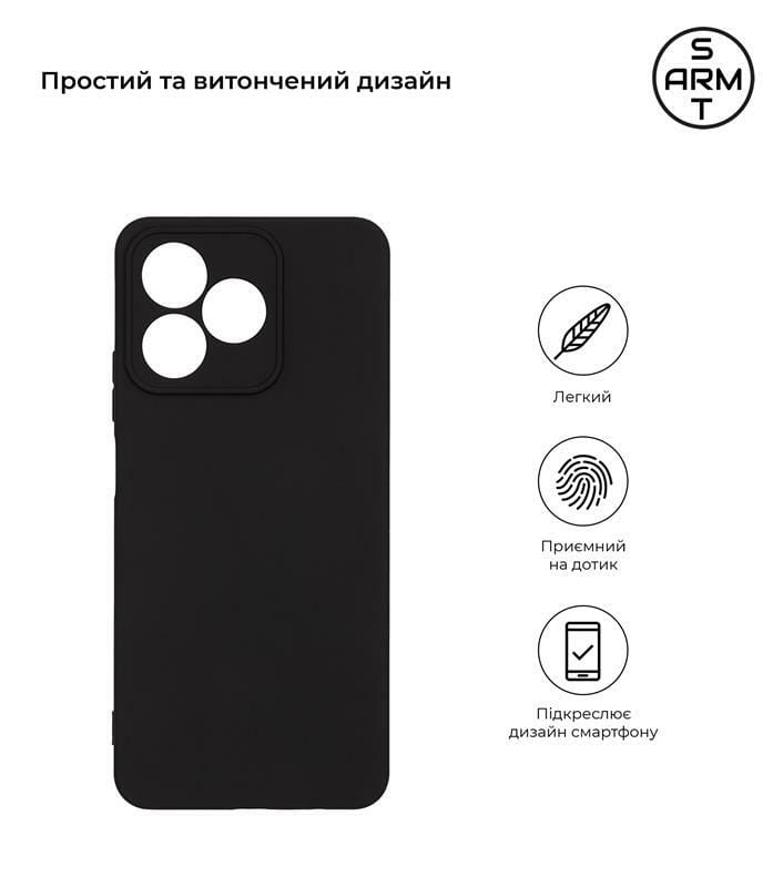 Чехол-накладка Armorstandart Matte Slim Fit для Realme C53 NFC Camera cover Black (ARM71026)