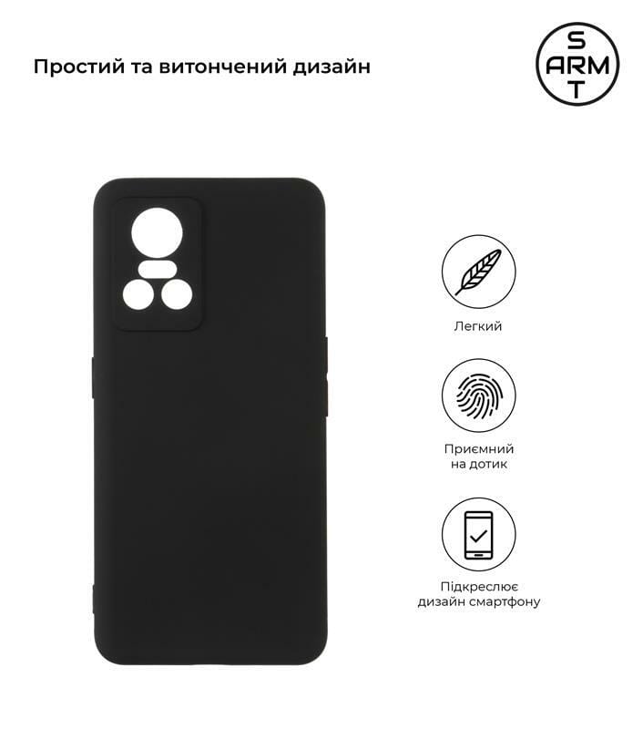 Чехол-накладка Armorstandart Matte Slim Fit для Realme GT Neo 3 Camera cover Black (ARM62118)