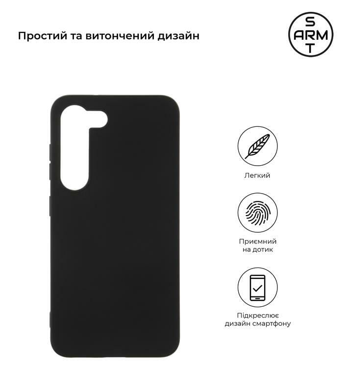 Чехол-накладка Armorstandart Matte Slim Fit для Samsung Galaxy S23 SM-S911 Black (ARM65461)