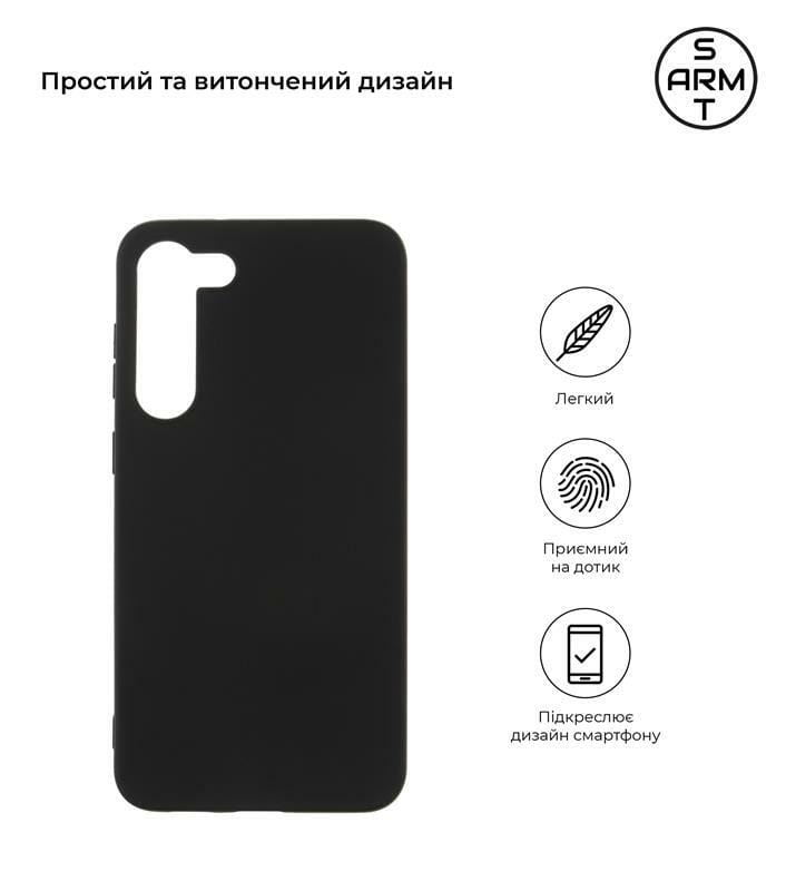 Чехол-накладка Armorstandart Matte Slim Fit для Samsung Galaxy S23+ SM-S916 Black (ARM65462)