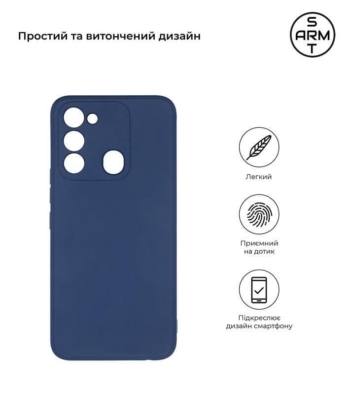 Чехол-накладка Armorstandart Matte Slim Fit для Tecno Spark Go 2022 (KG5) Camera cover Blue (ARM69067)