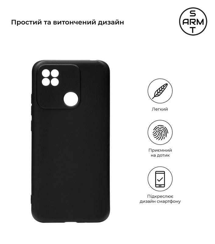 Чохол-накладка Armorstandart Matte Slim Fit для Xiaomi Redmi 10A Camera cover Black (ARM70612)