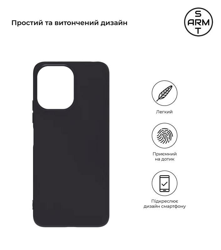 Чехол-накладка Armorstandart Matte Slim Fit для Xiaomi Redmi 12 4G Black (ARM66525)