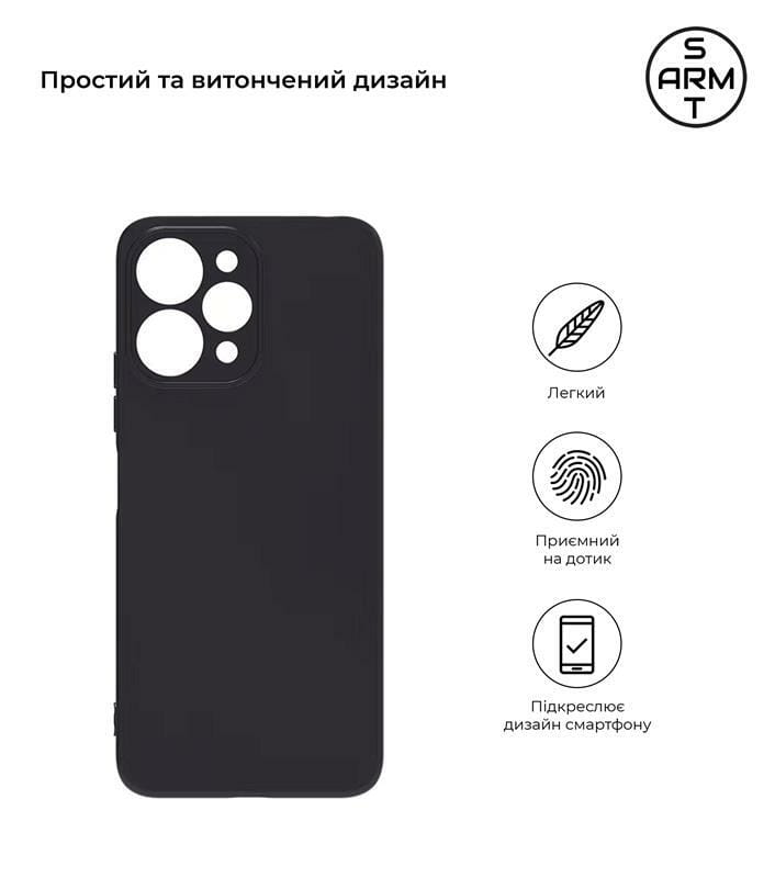 Чехол-накладка Armorstandart Matte Slim Fit для Xiaomi Redmi 12 4G Camera cover Black (ARM66526)
