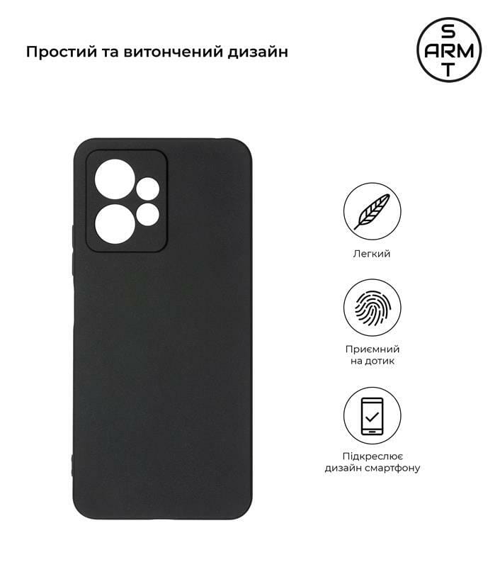 Чехол-накладка Armorstandart Matte Slim Fit для Xiaomi Redmi Note 12 4G Camera cover Black (ARM67476)