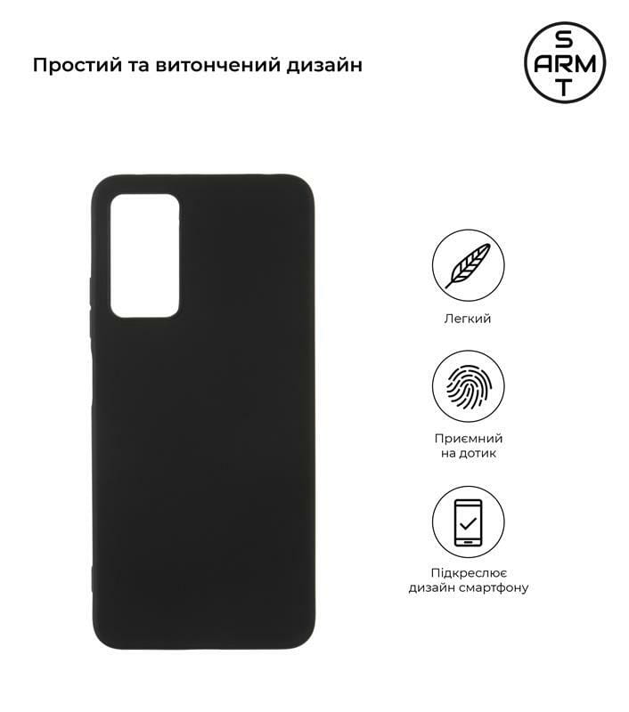 Чехол-накладка Armorstandart Matte Slim Fit для Xiaomi Redmi Note 12 Pro 4G Black (ARM67761)