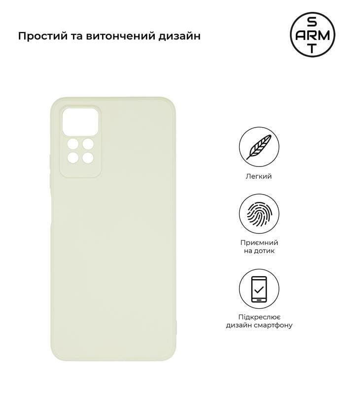 Чехол-накладка Armorstandart Matte Slim Fit для Xiaomi Redmi Note 12 Pro 4G Camera cover White (ARM69080)