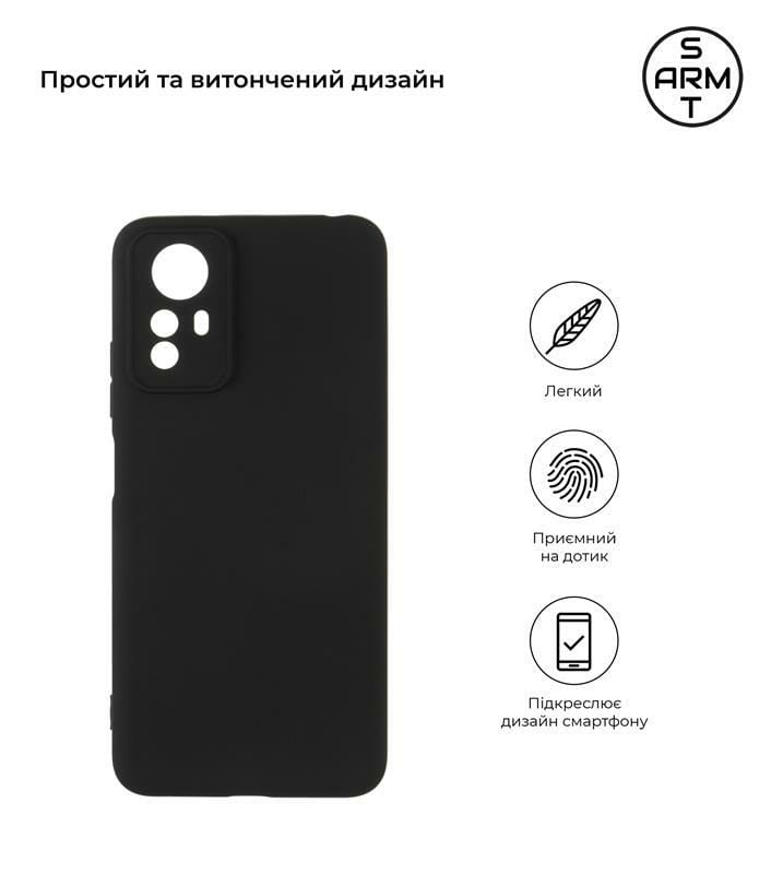 Чехол-накладка Armorstandart Matte Slim Fit для Xiaomi Redmi Note 12S 4G Camera cover Black (ARM67502)