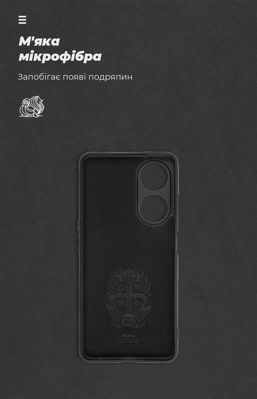 Чохол-накладка Armorstandart Icon для Oppo A98 5G Camera cover Black (ARM68572)