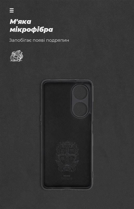 Чехол-накладка Armorstandart Icon для Oppo A98 5G Camera cover Black (ARM68572)