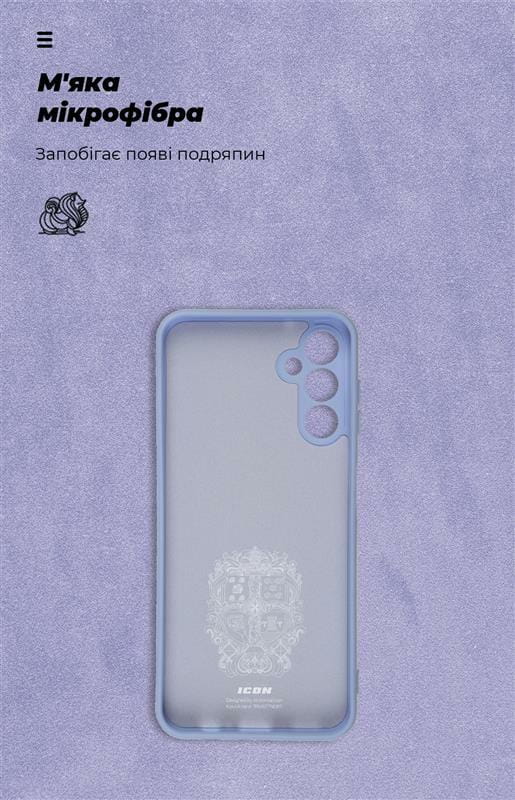 Чохол-накладка Armorstandart Icon для Samsung Galaxy A14 SM-A145/A14 5G SM-A146 Camera cover Lavender (ARM66497)