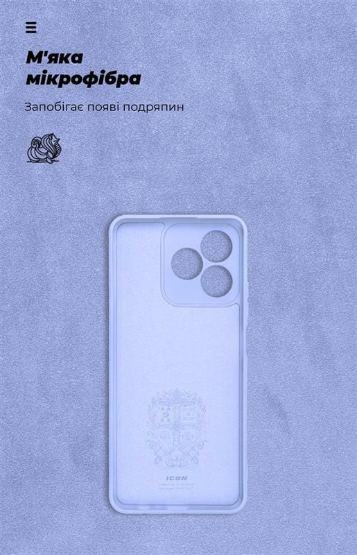 Чехол-накладка Armorstandart Icon для Realme C53 Camera cover Lavender (ARM71025)