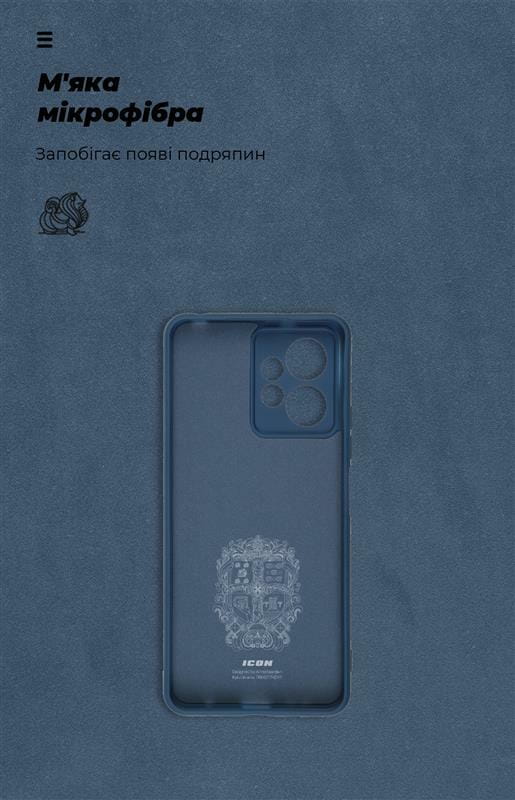 Чехол-накладка Armorstandart Icon для Xiaomi Redmi Note 12 4G Camera cover Dark Blue (ARM67701)