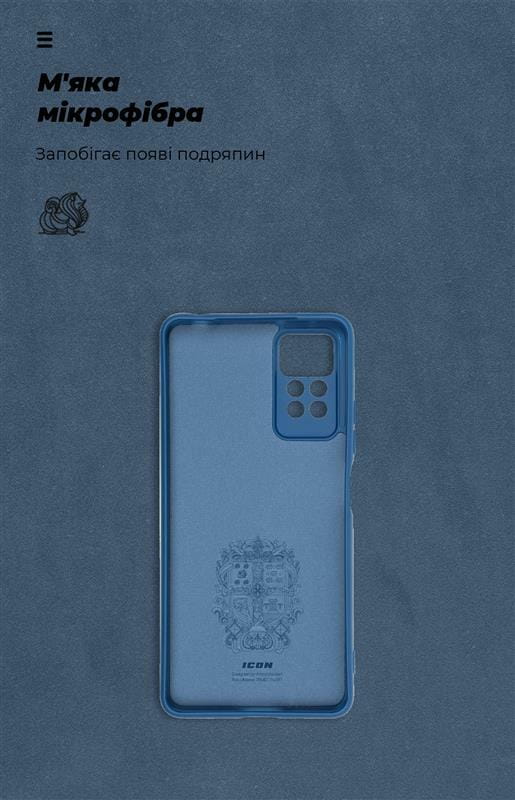 Чохол-накладка Armorstandart Icon для Xiaomi Redmi Note 12 Pro 4G Camera cover Dark Blue (ARM69373)