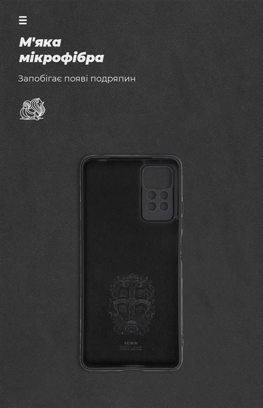 Чехол-накладка Armorstandart Icon для Xiaomi Redmi Note 12 Pro 4G Camera cover Black (ARM69372)