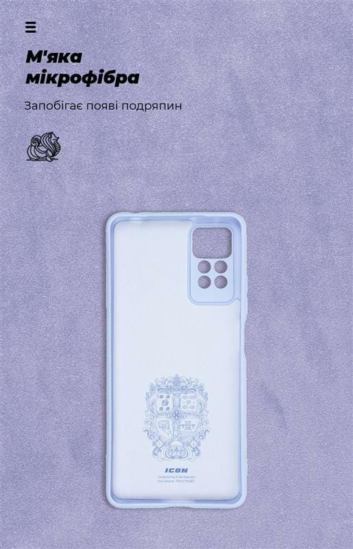 Чехол-накладка Armorstandart Icon для Xiaomi Redmi Note 12 Pro 4G Camera cover Lavender (ARM67766)