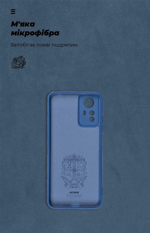 Чехол-накладка Armorstandart Icon для Xiaomi Redmi Note 12S 4G Camera cover Dark Blue (ARM67505)