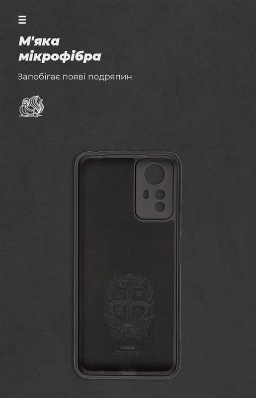Чехол-накладка Armorstandart Icon для Xiaomi Redmi Note 12S 4G Camera cover Black (ARM67504)
