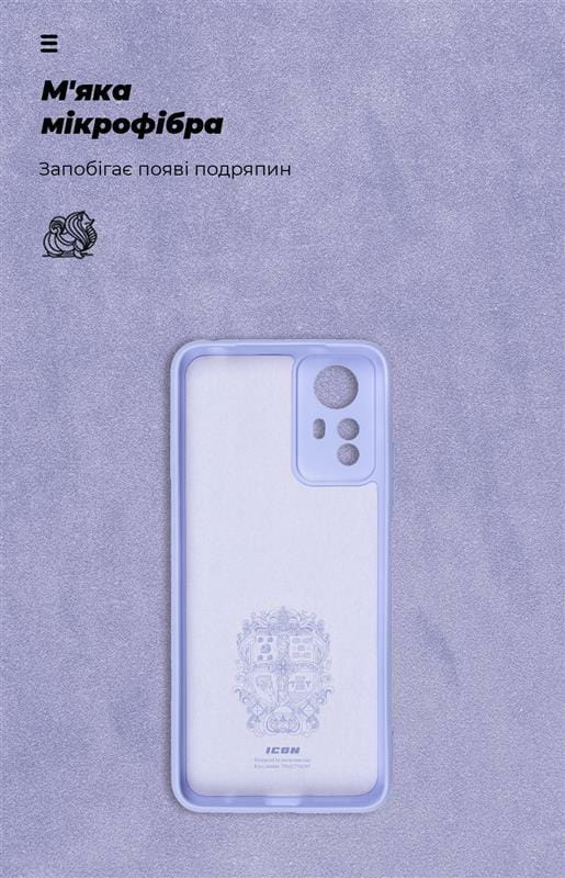 Чехол-накладка Armorstandart Icon для Xiaomi Redmi Note 12S 4G Camera cover Lavender (ARM67507)