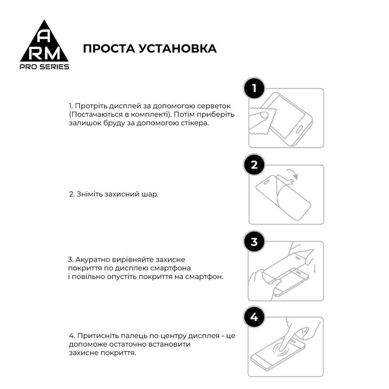 Защитное стекло Armorstandart Pro для Motorola Moto G54/G54 Power Black (ARM71082)