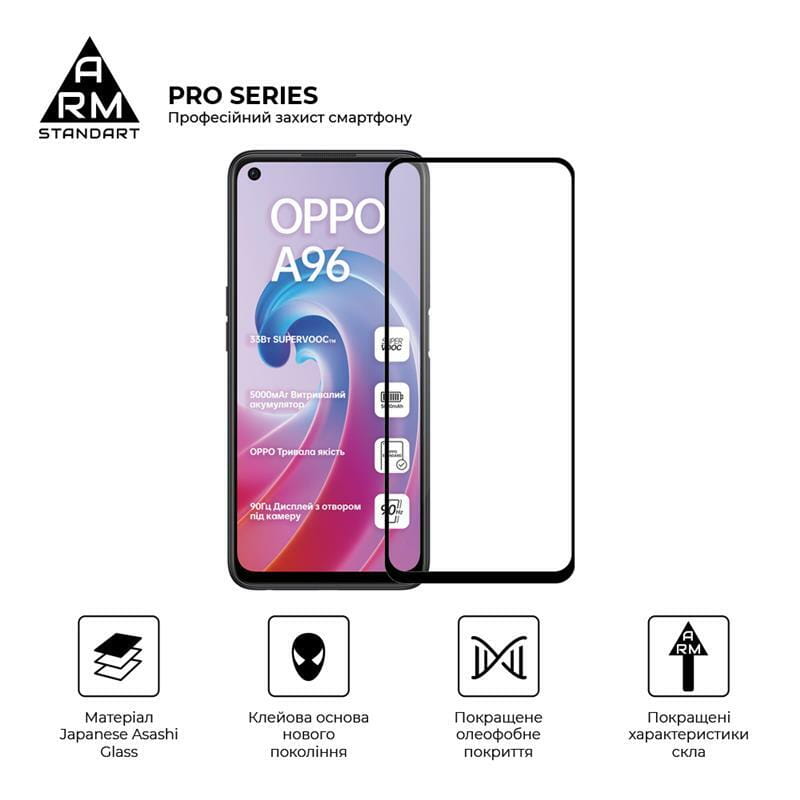 Защитное стекло Armorstandart Pro для Oppo A96 Black (ARM61037)