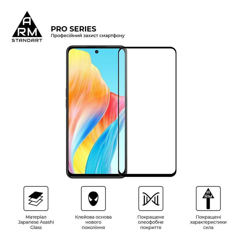 Защитное стекло Armorstandart Pro для Oppo A98 Black (ARM68580)