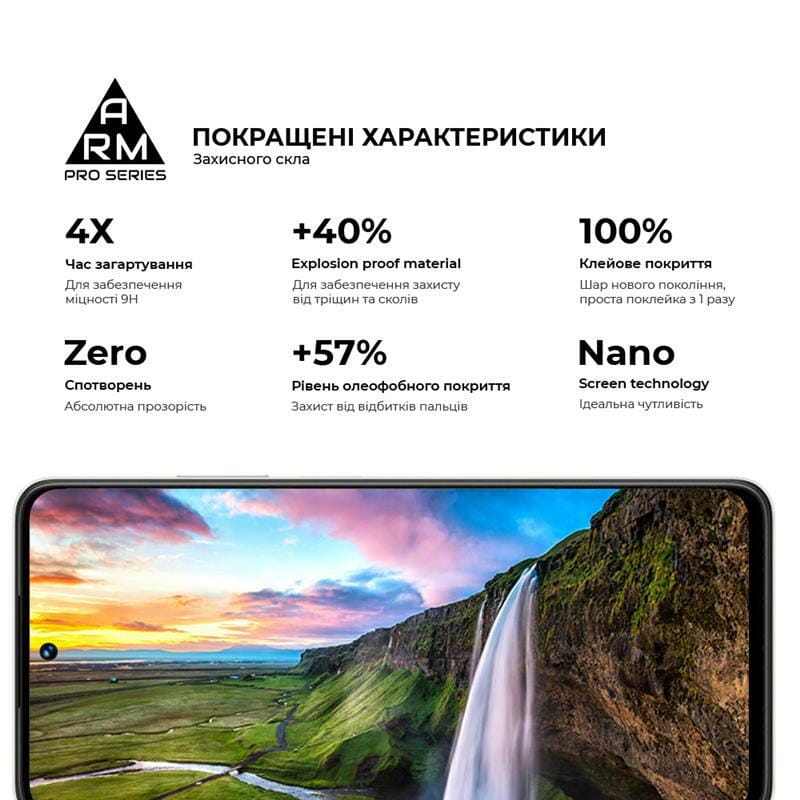 Защитное стекло Armorstandart Pro для Realme C55 Black (ARM67931)