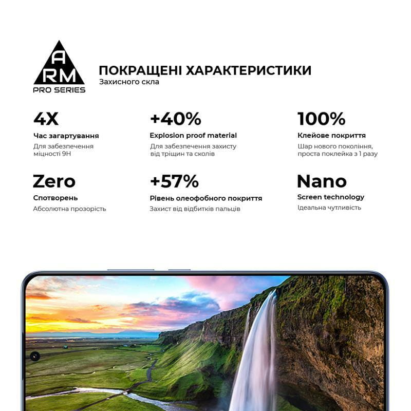 Защитное стекло Armorstandart Pro для Xiaomi 13T Pro Black (ARM69551)