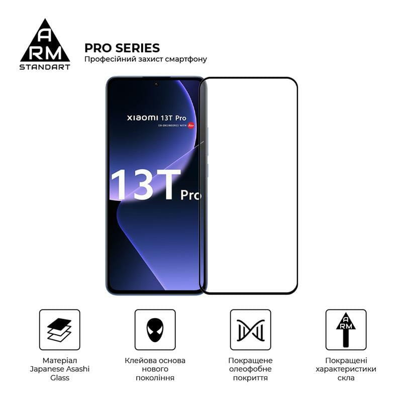Защитное стекло Armorstandart Pro для Xiaomi 13T Pro Black (ARM69551)