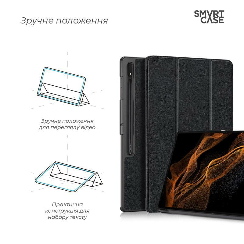 Чехол-книжка Armorstandart Smart для Samsung Galaxy Tab S8 Ultra SM-X910/Galaxy Tab S9 Ultra SM-X916/SM-X918 Black (ARM61445)
