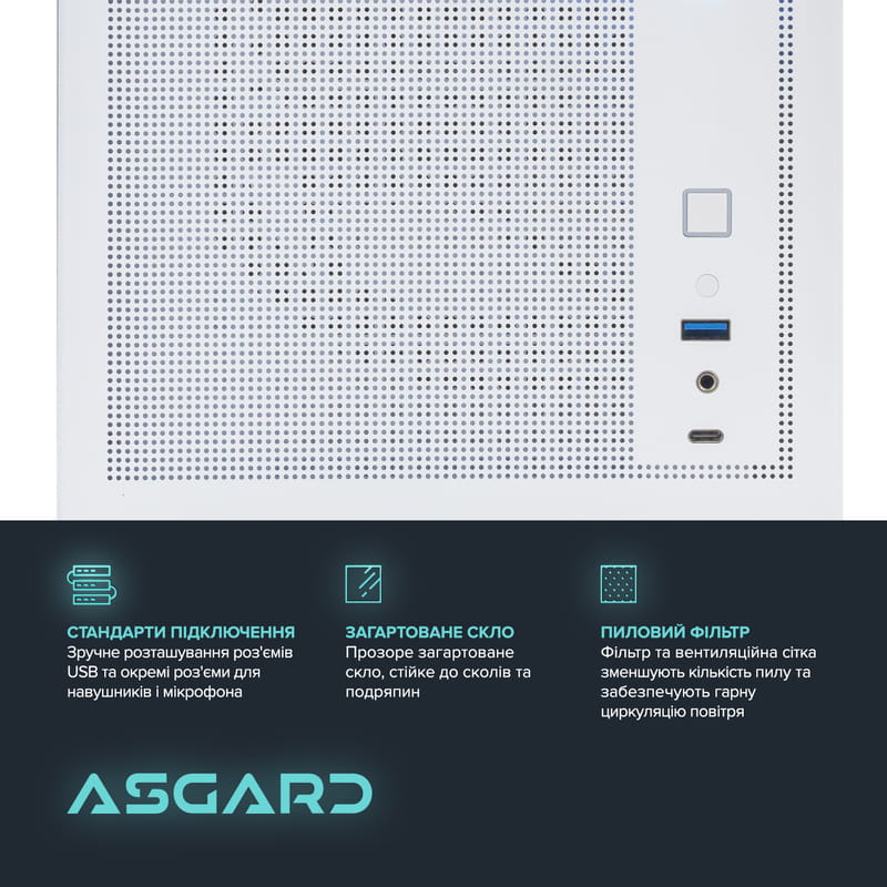 Персональный компьютер ASGARD Fenrir (A76.32.S5.35.3428)