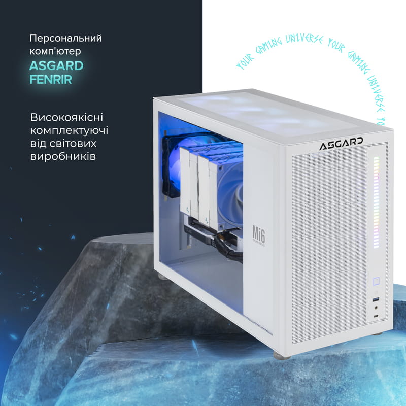 Персональний комп`ютер ASGARD Fenrir (A77X.64.S10.46.3588)