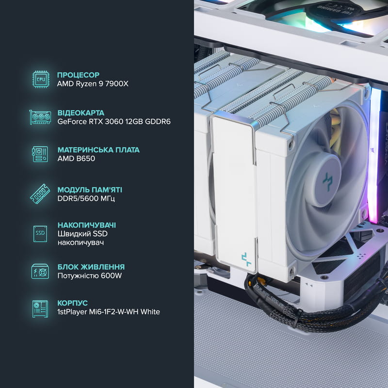 Персональный компьютер ASGARD Fenrir (A79X.32.S20.36.3712W)