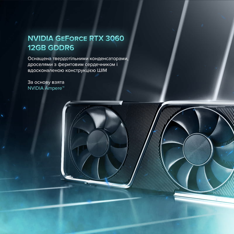 Персональный компьютер ASGARD Fenrir (A79X.32.S20.36.3712W)