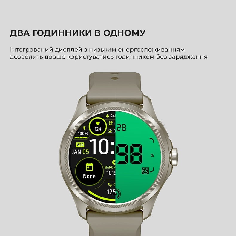 Смарт-часы Mobvoi TicWatch Pro 5 GPS (WH12088) Sandstone (P3170001200A)