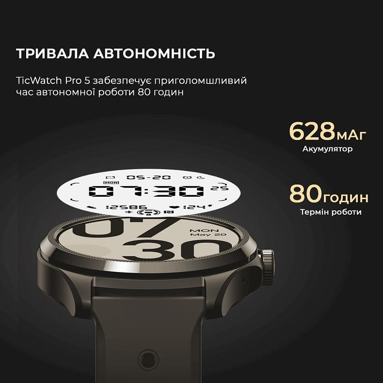 Смарт-часы Mobvoi TicWatch Pro 5 GPS (WH12088) Sandstone (P3170001200A)