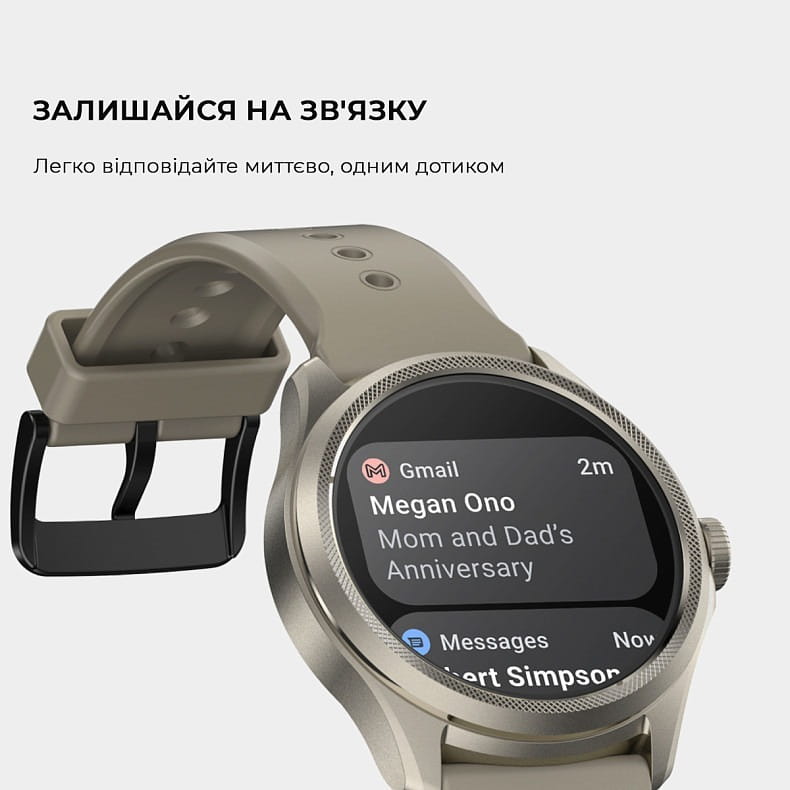 Смарт-часы Mobvoi TicWatch Pro 5 GPS (WH12088) Sandstone (P3170001200A)