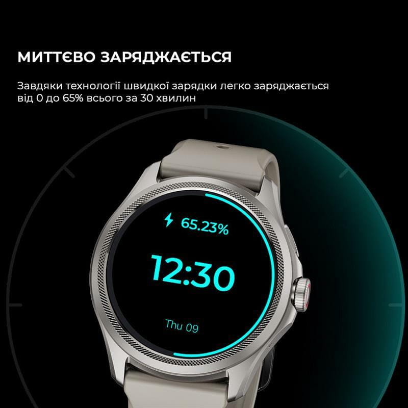 Смарт-годинник Mobvoi TicWatch Pro 5 GPS (WH12088) Sandstone (P3170001200A)