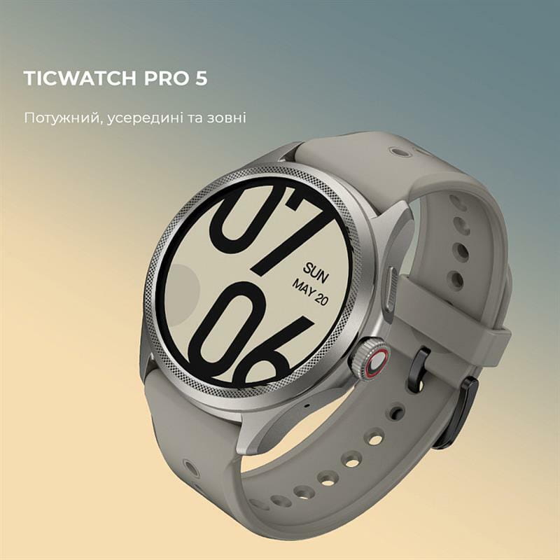 Смарт-годинник Mobvoi TicWatch Pro 5 GPS (WH12088) Sandstone (P3170001200A)