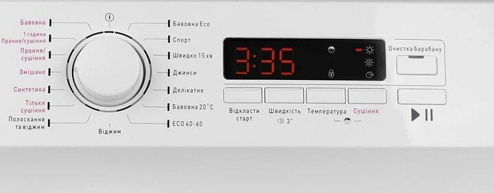 Пральна машина з сушкою Hansa WDHN1358 LW