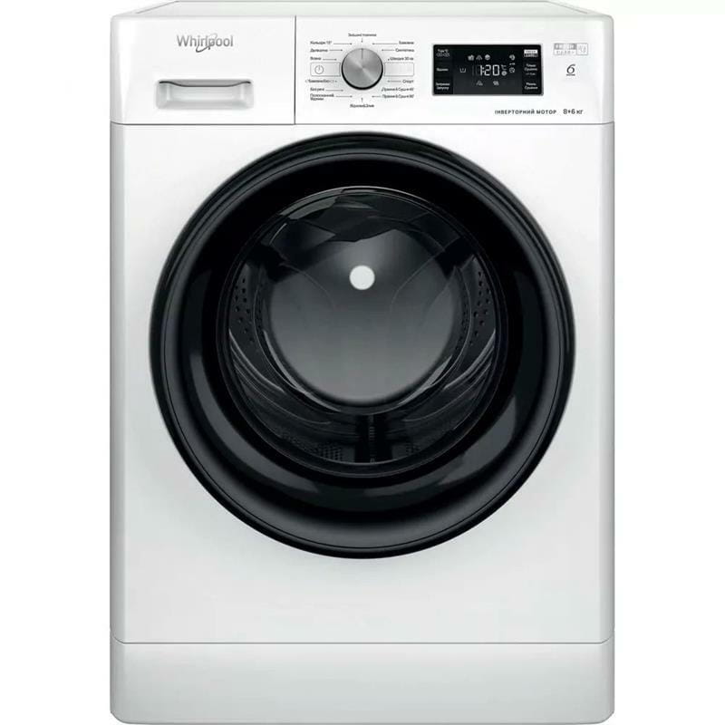 Стиральная машина с сушкой Whirlpool FFWDB 864349 BV UA