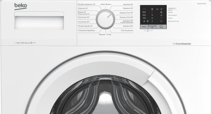 Стиральная машина Beko WUE6511IXWW