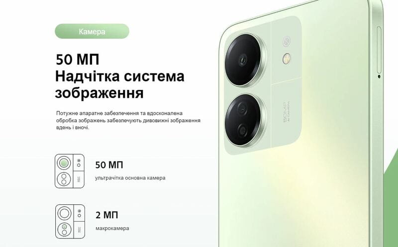 Смартфон Xiaomi Redmi 13C 4/128GB NFC Dual Sim Clover Green