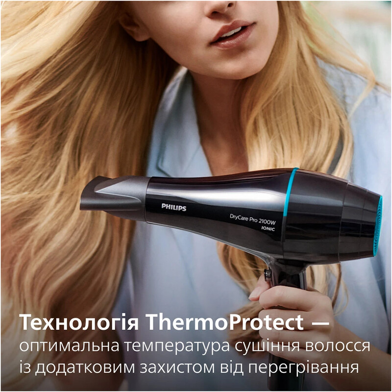 Фен Philips DryCare Pro BHD272/00