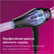 Фото - Фен Philips DryCare Pro BHD272/00 | click.ua