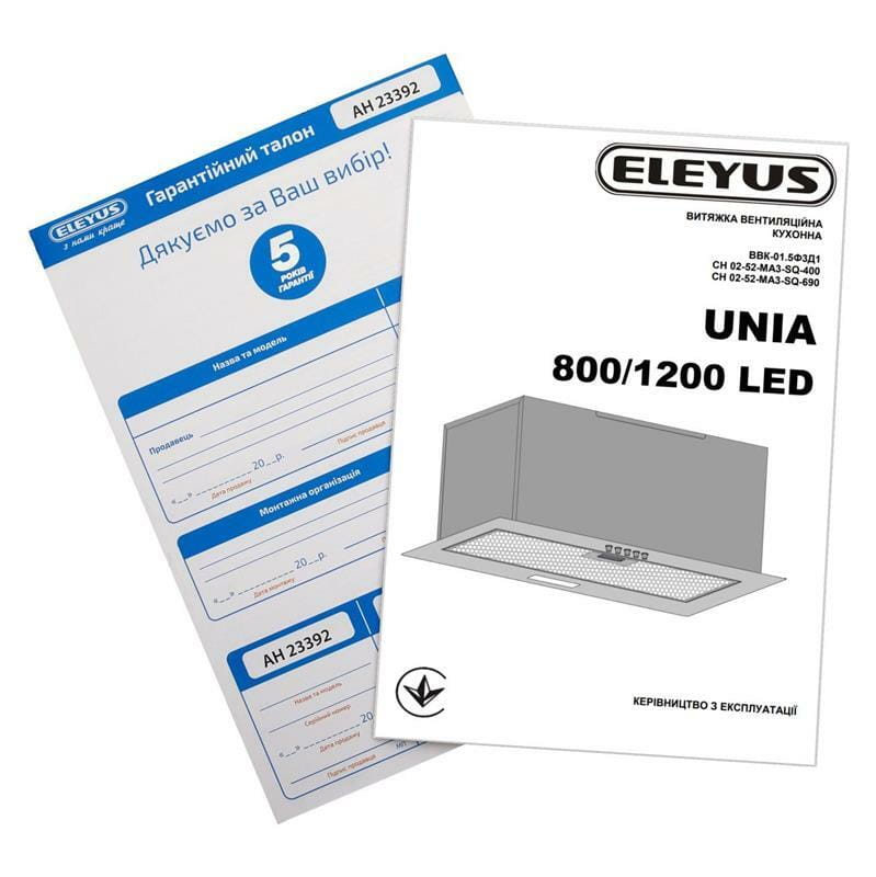 Вытяжка Eleyus Unia 1200 LED 52 WH